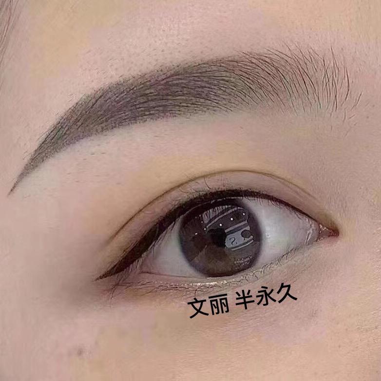 许昌眉形设计师