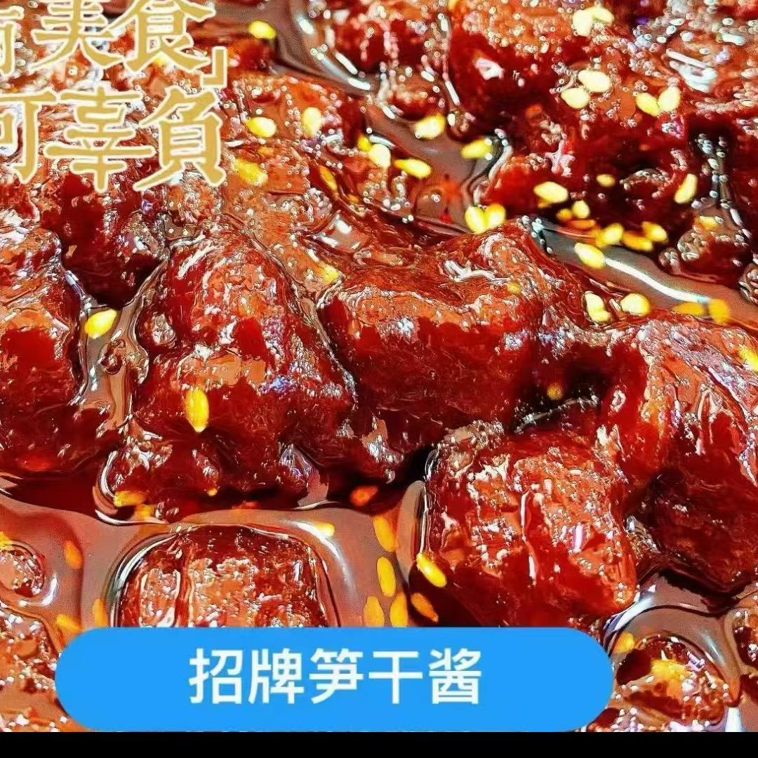 手工八宝酱