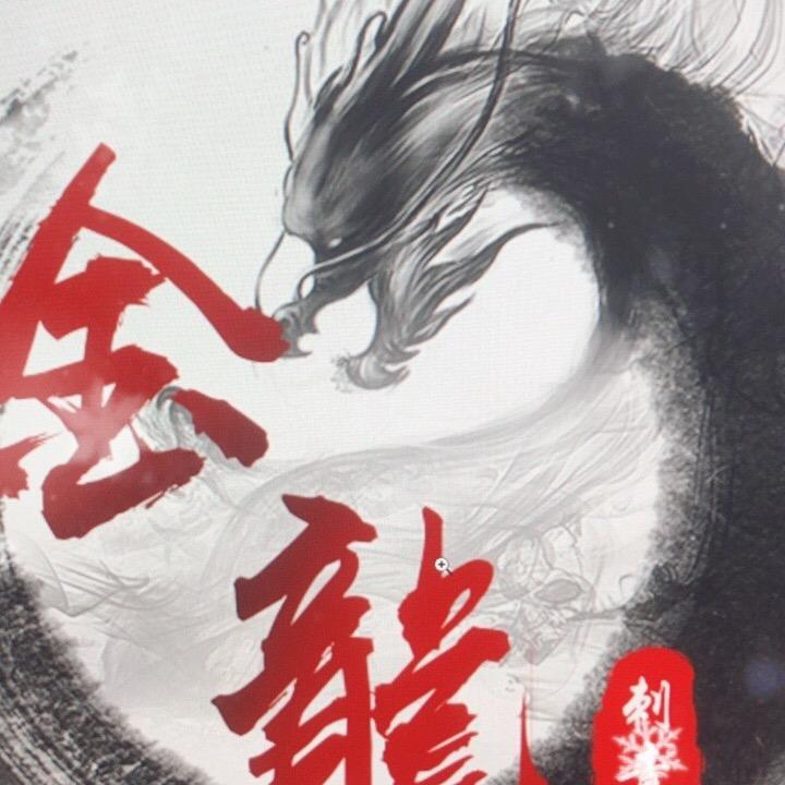 山水诗人