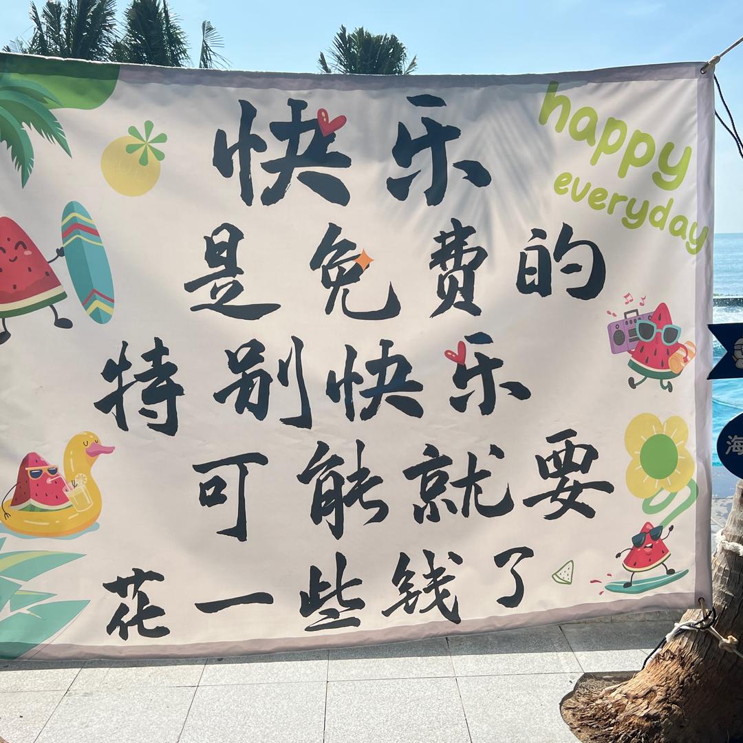 确认过眼神