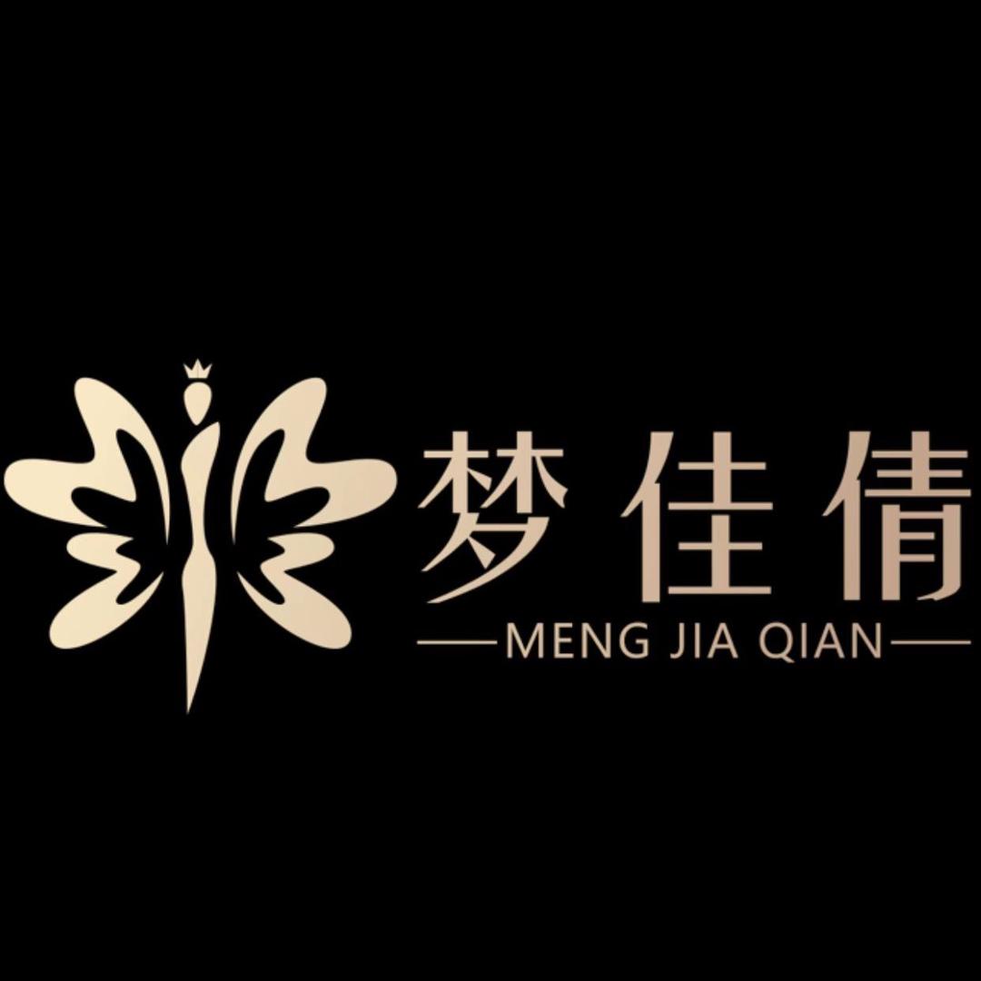 梦佳倩汕头市奇采服饰有限公司内衣专卖店