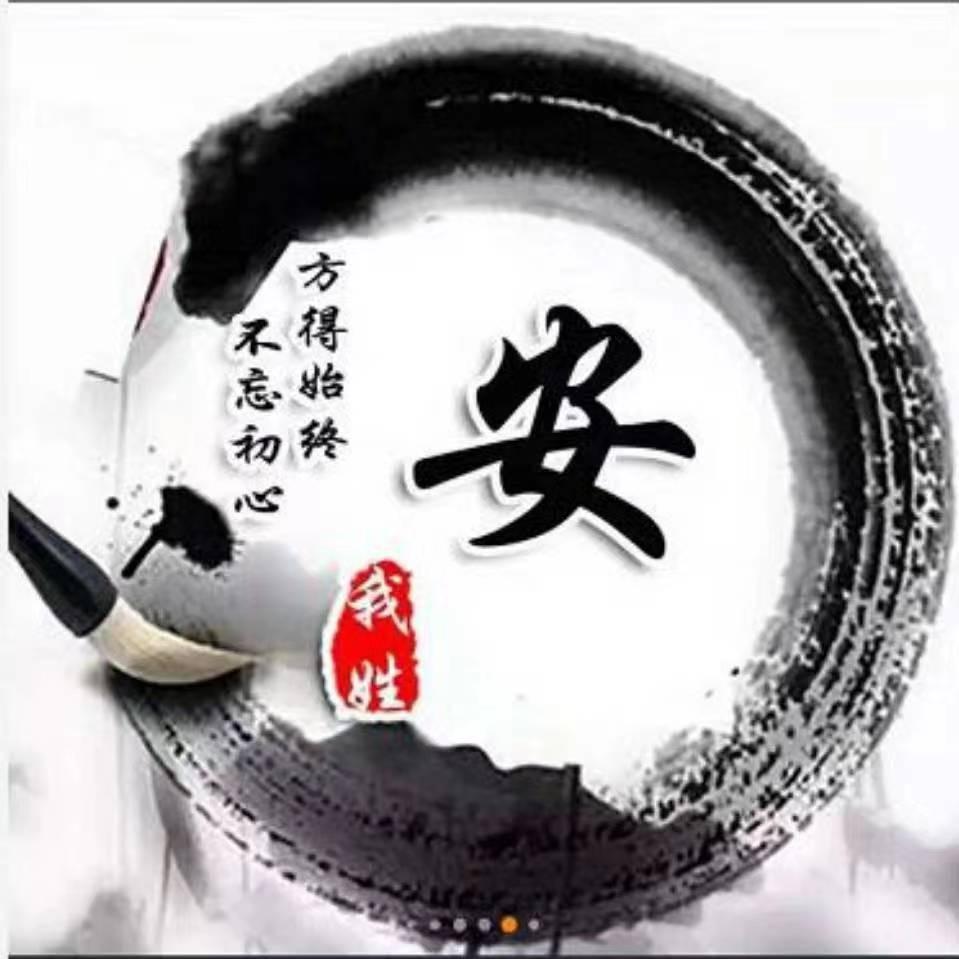 奥迪小安店铺