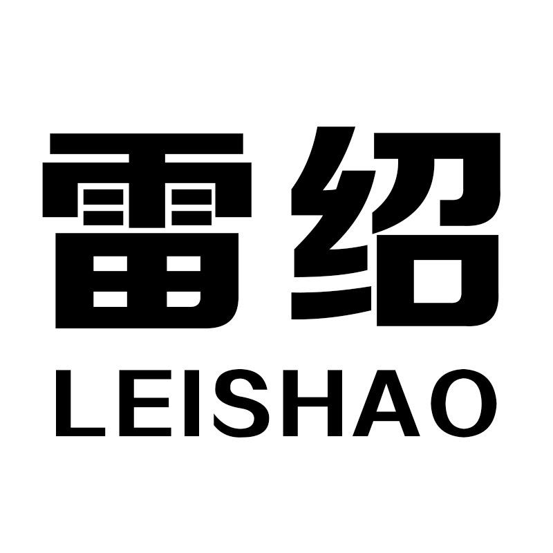 轻奢男装品牌公馆