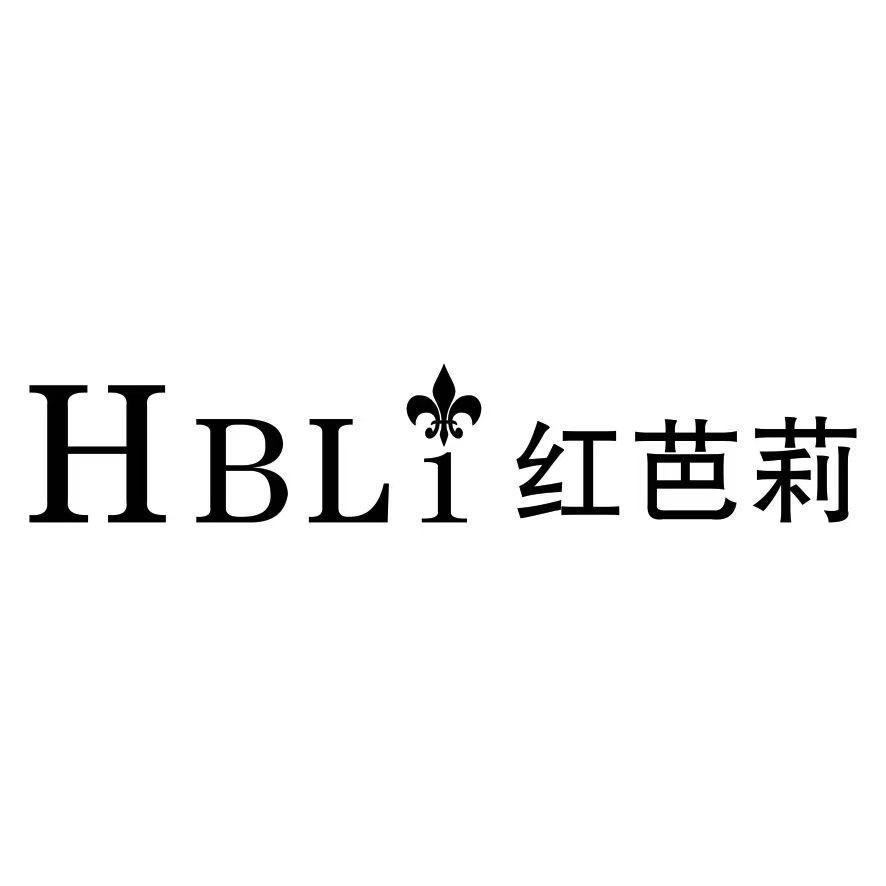 黎川红芭莉