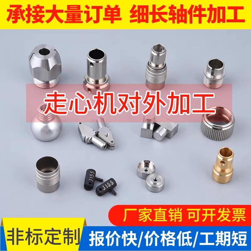 昆山凯盛泽机械制造