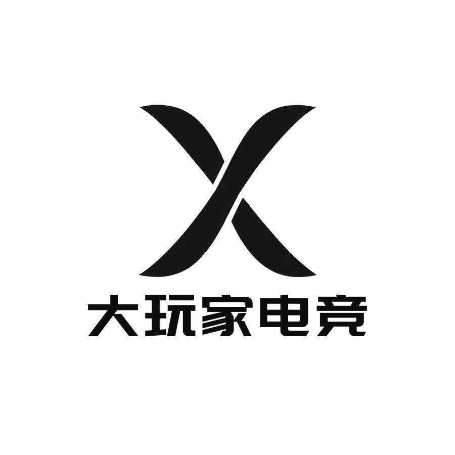 大玩家电竞俱乐部