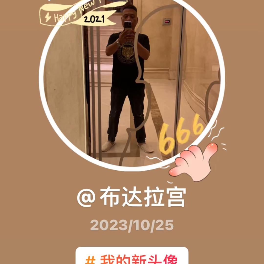 人生如棋，落子无悔。