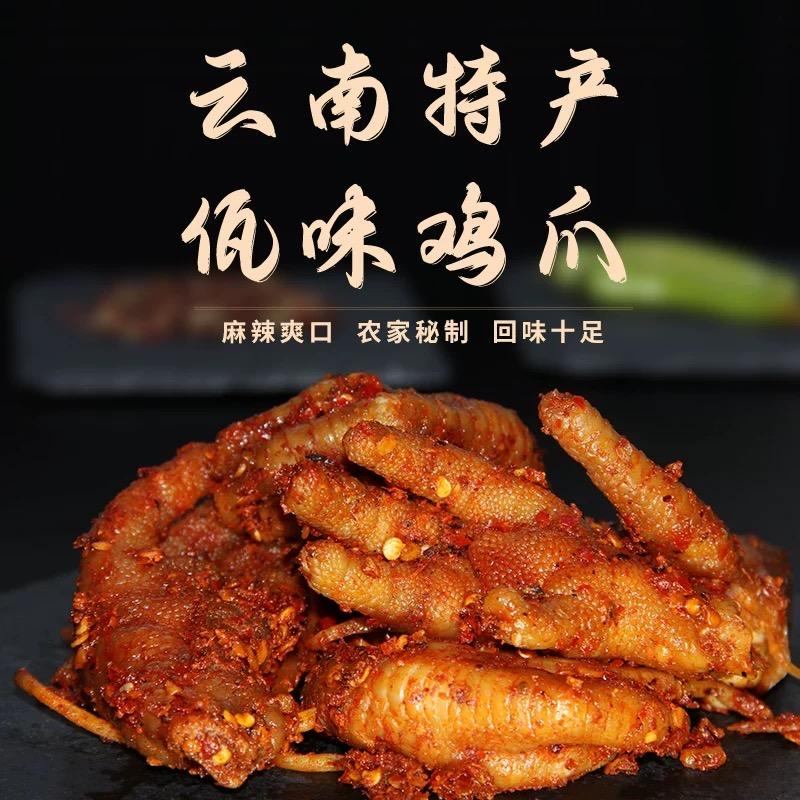 零味娃肉类卤味旗舰店