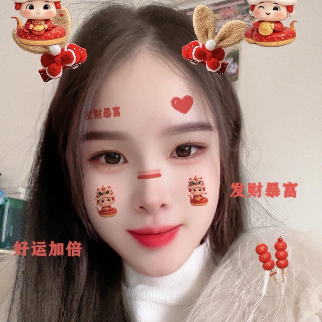 二妞