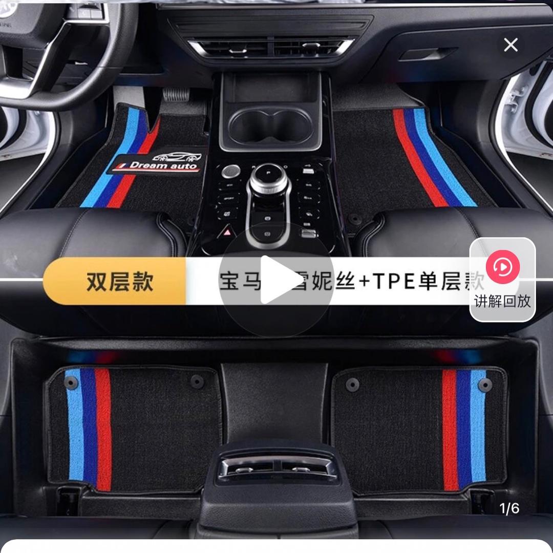 tpe脚垫工厂店
