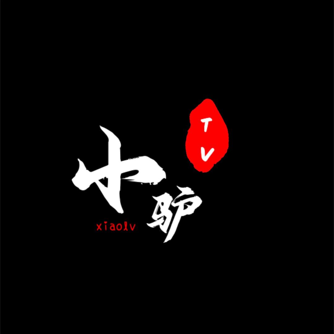 小驴TV