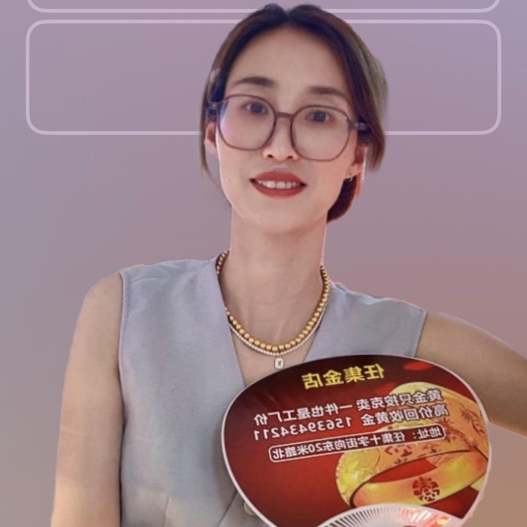 任集金店老板娘