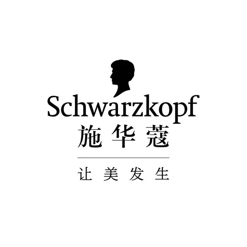 施华蔻洗护发官方旗舰店