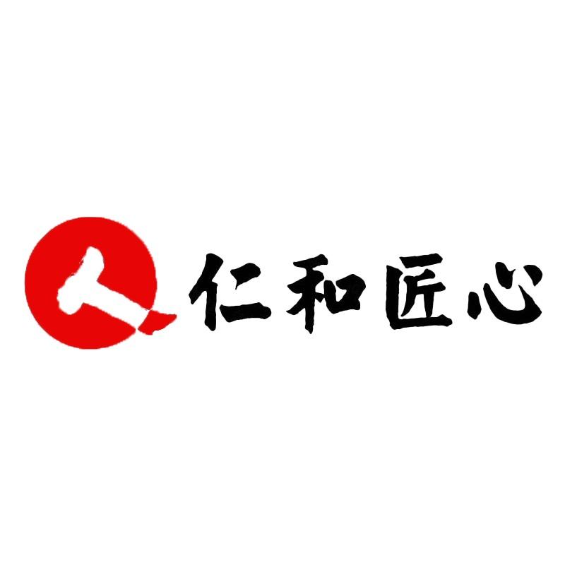 人 仁和匠心凡尔赛专卖店