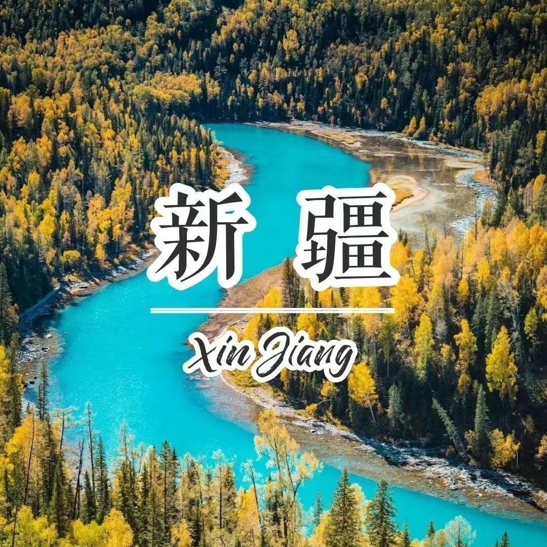 新疆家具百货仓