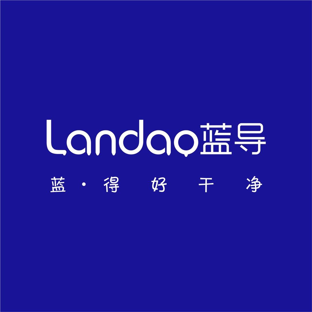 蓝导官方旗舰店
