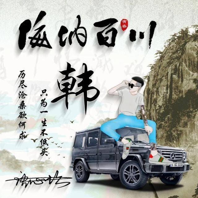毛豆