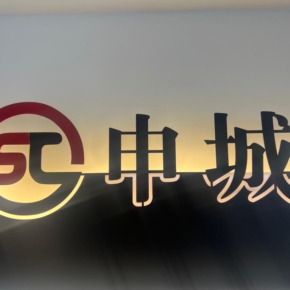 嘉纳智能电子设备