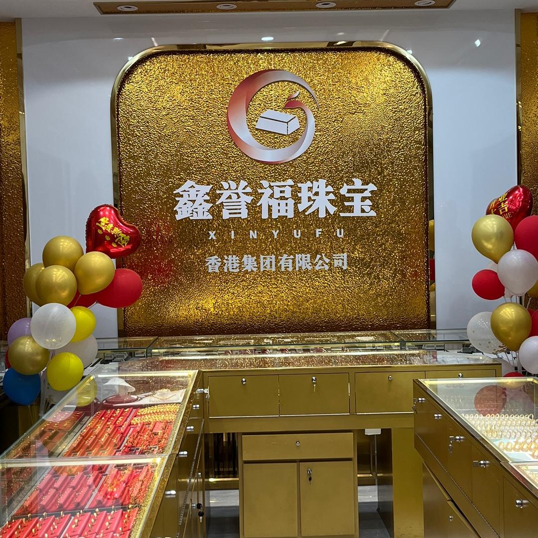隆鼎阁珠宝