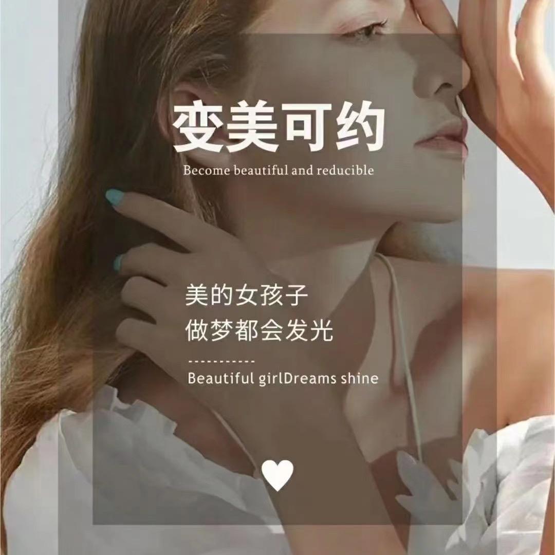 艺境美甲美睫美肤