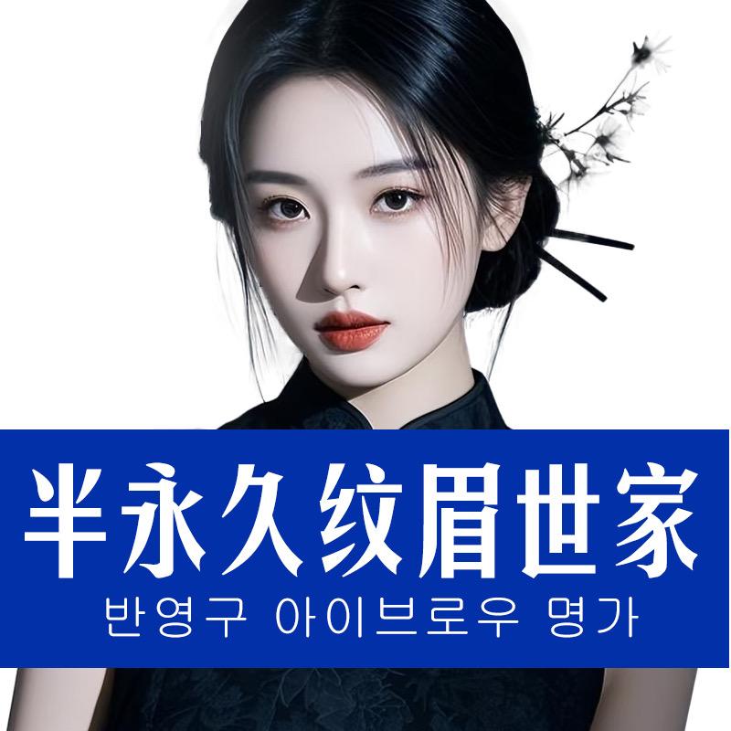 成都犀浦爱琴海专做问题肌 娜娜