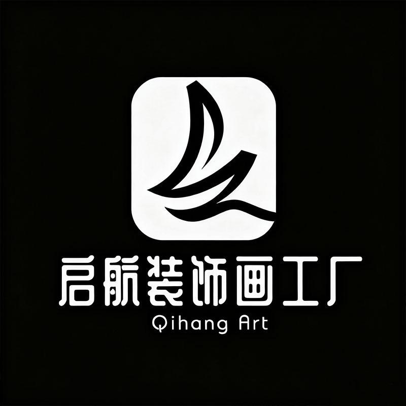 启航装饰画工厂