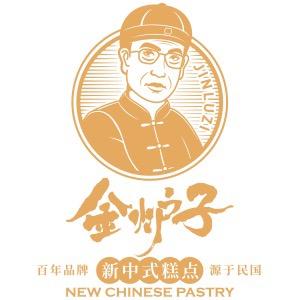 金炉子恒香食品专卖店