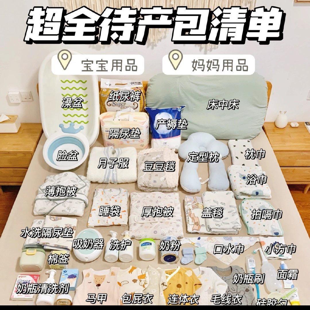 唯妮母婴(活动看简介