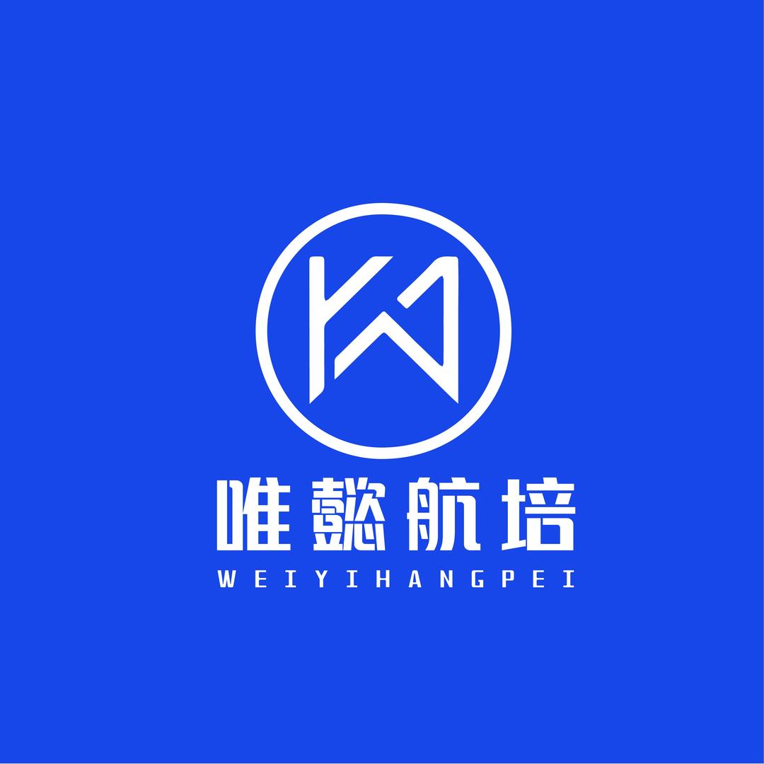 陕西唯懿航培无人机培训基地