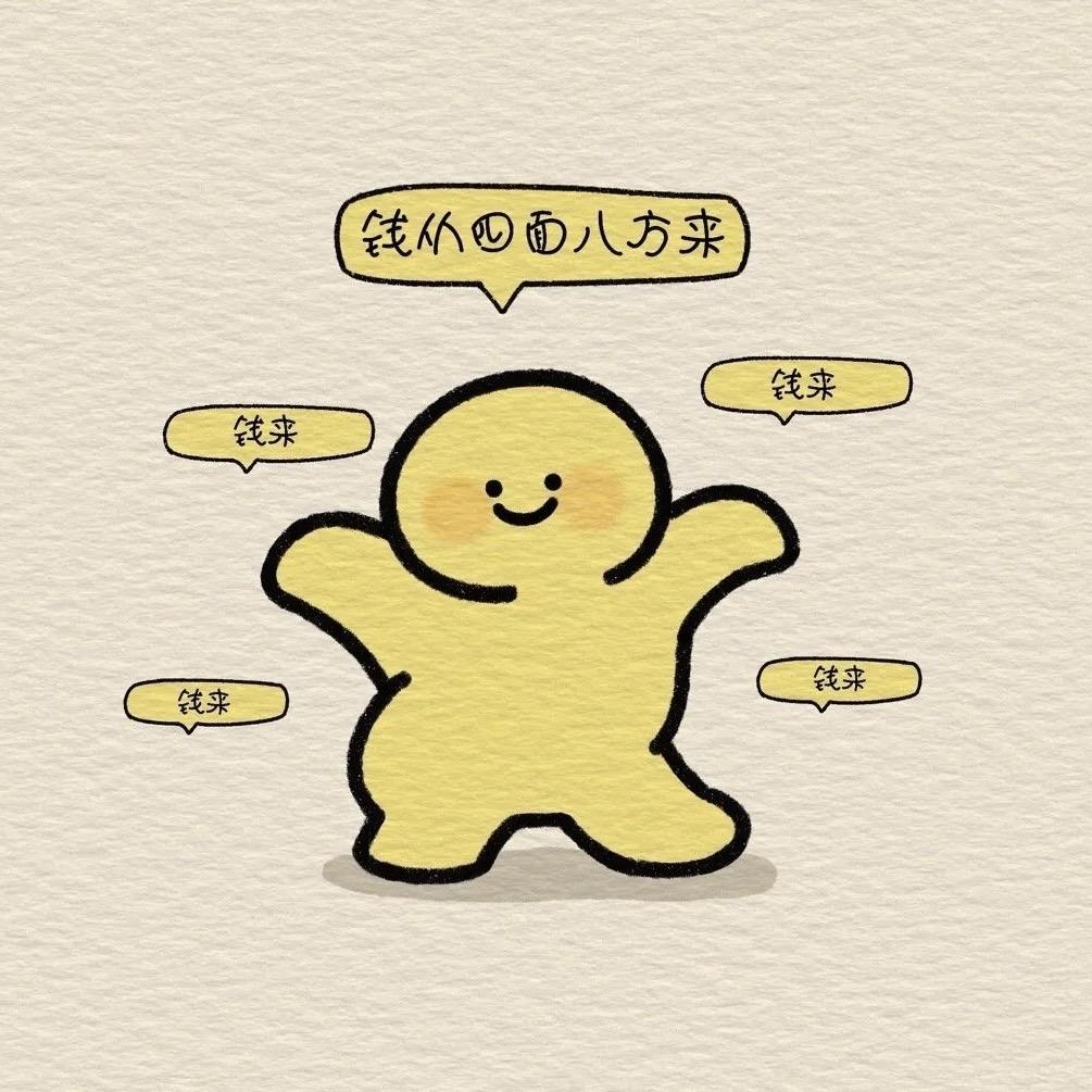 天天不开心