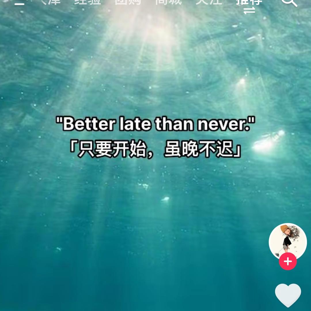 米诺