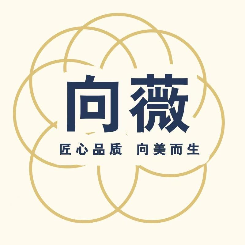 向薇甄选睡衣品牌店
