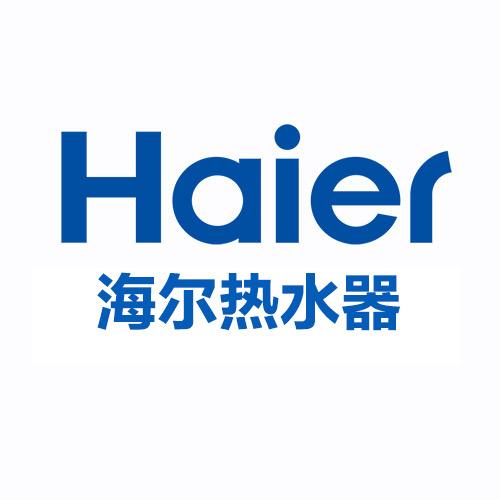 海尔拓隽热水器专卖店