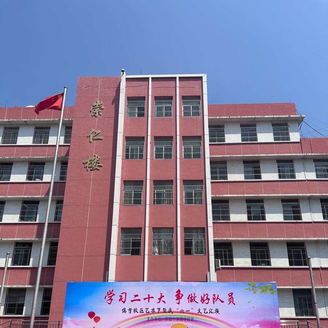 忘了