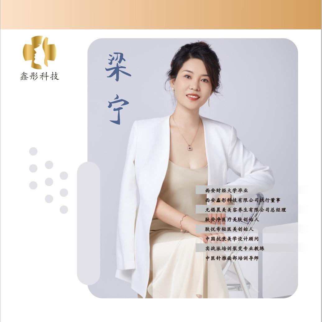 鑫彤科技（美业获客）
