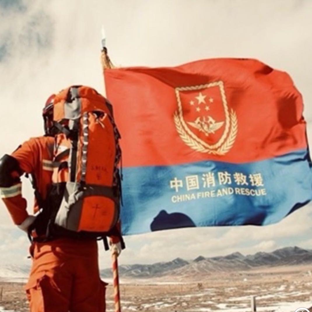 玉树消防