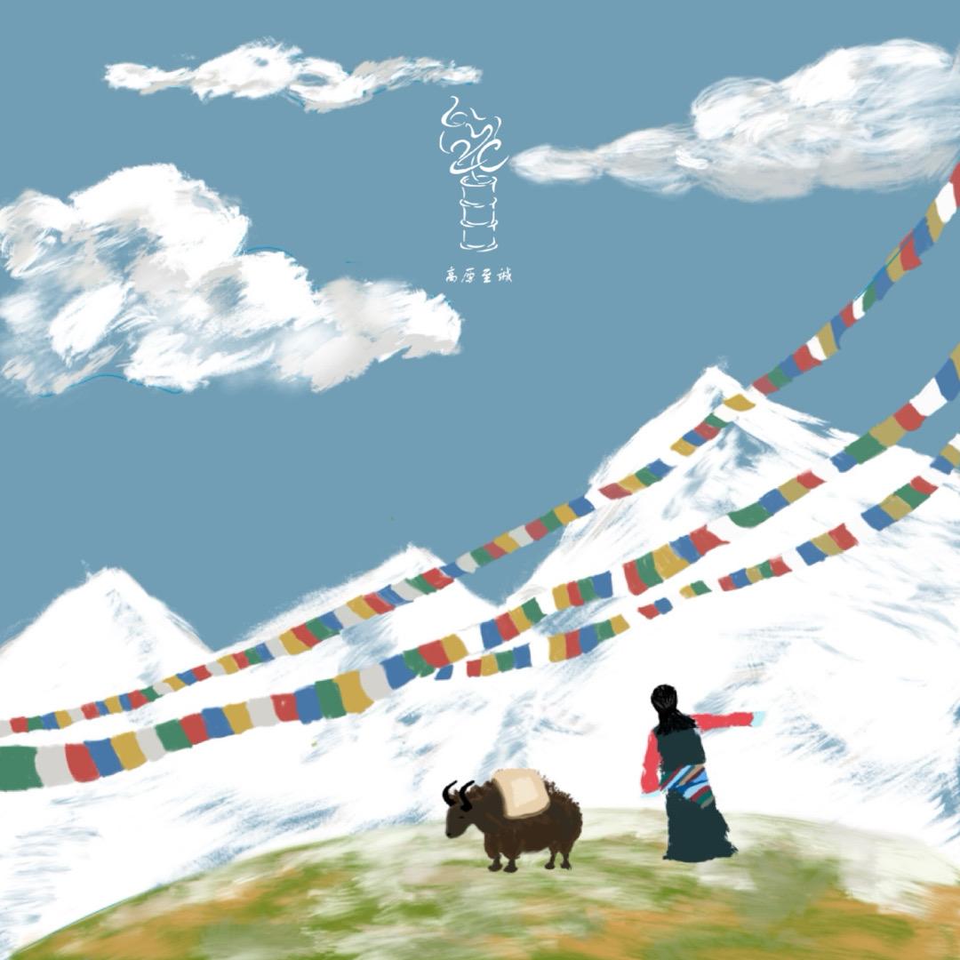 青海高原至诚食品开发有限责任公司