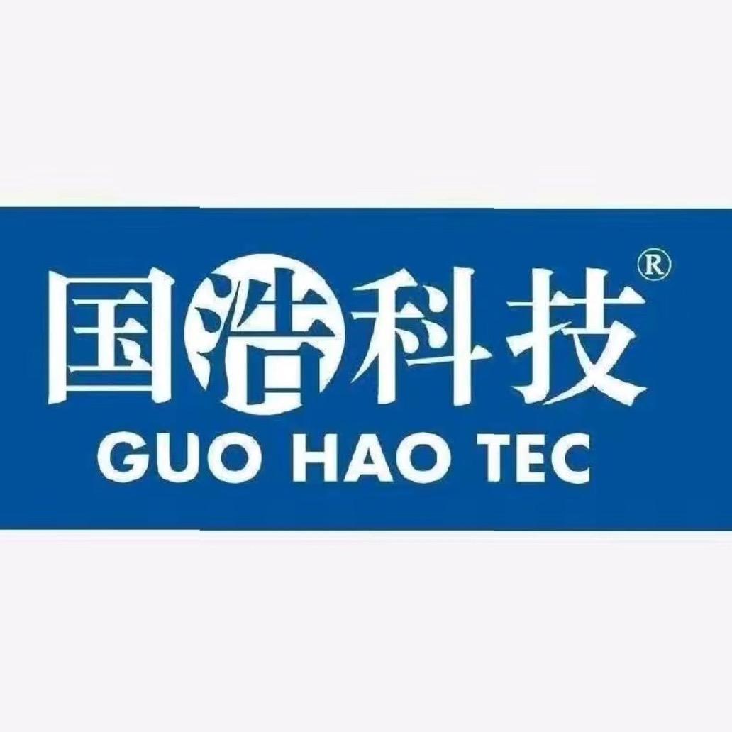 广西国浩科技（砂石、氧化钙、轻钙）