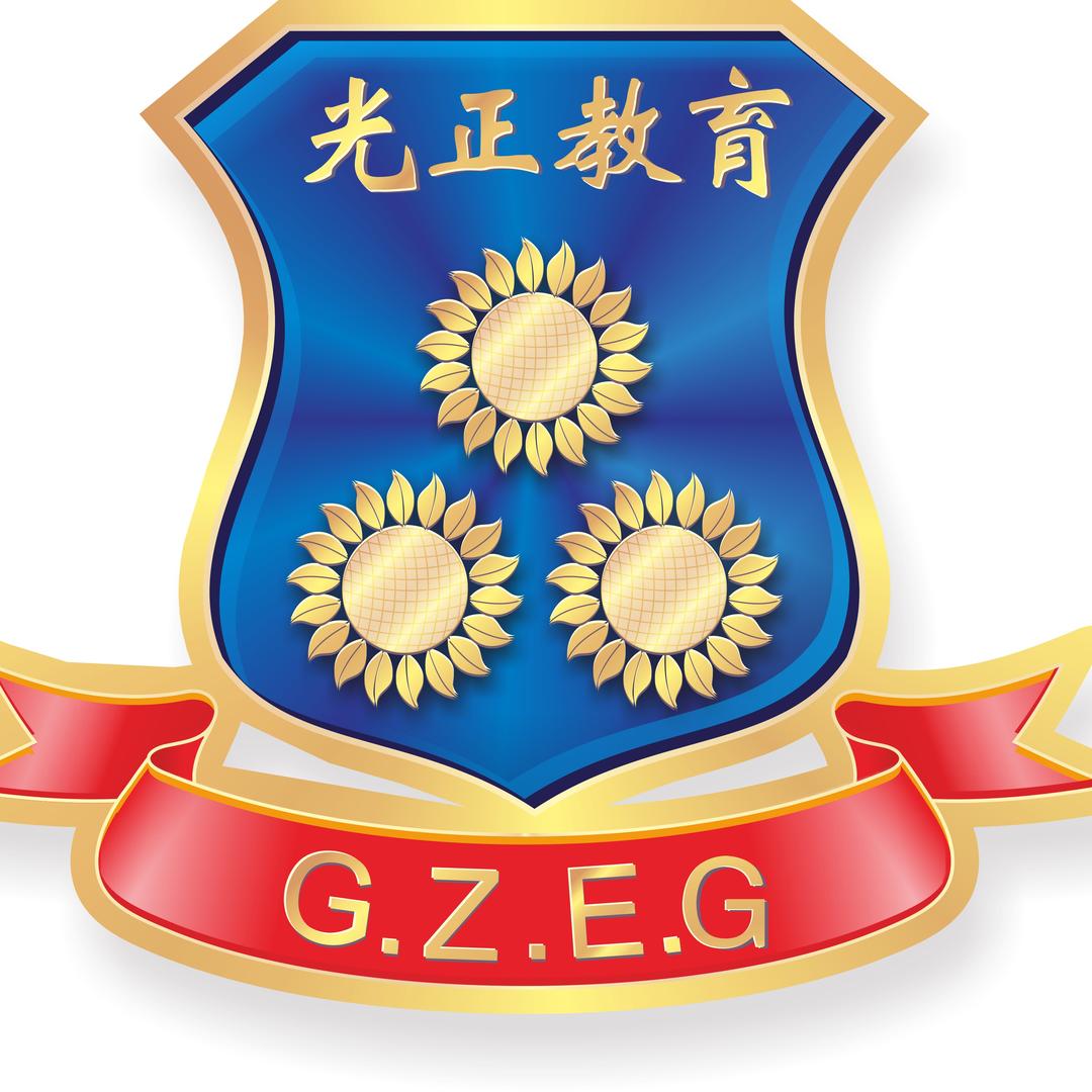 云浮市光明外国语学校
