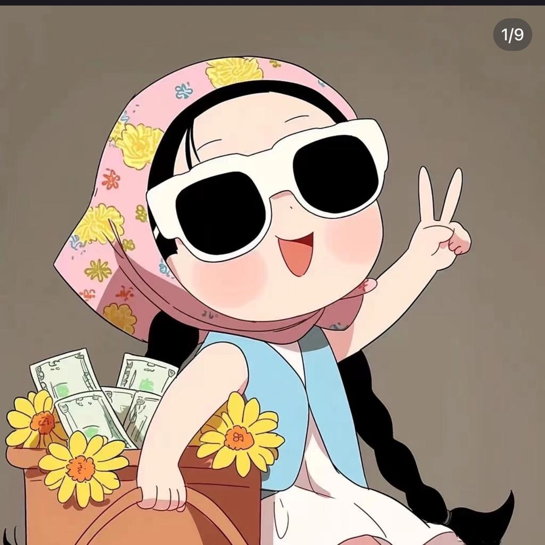 好运不鍛女士