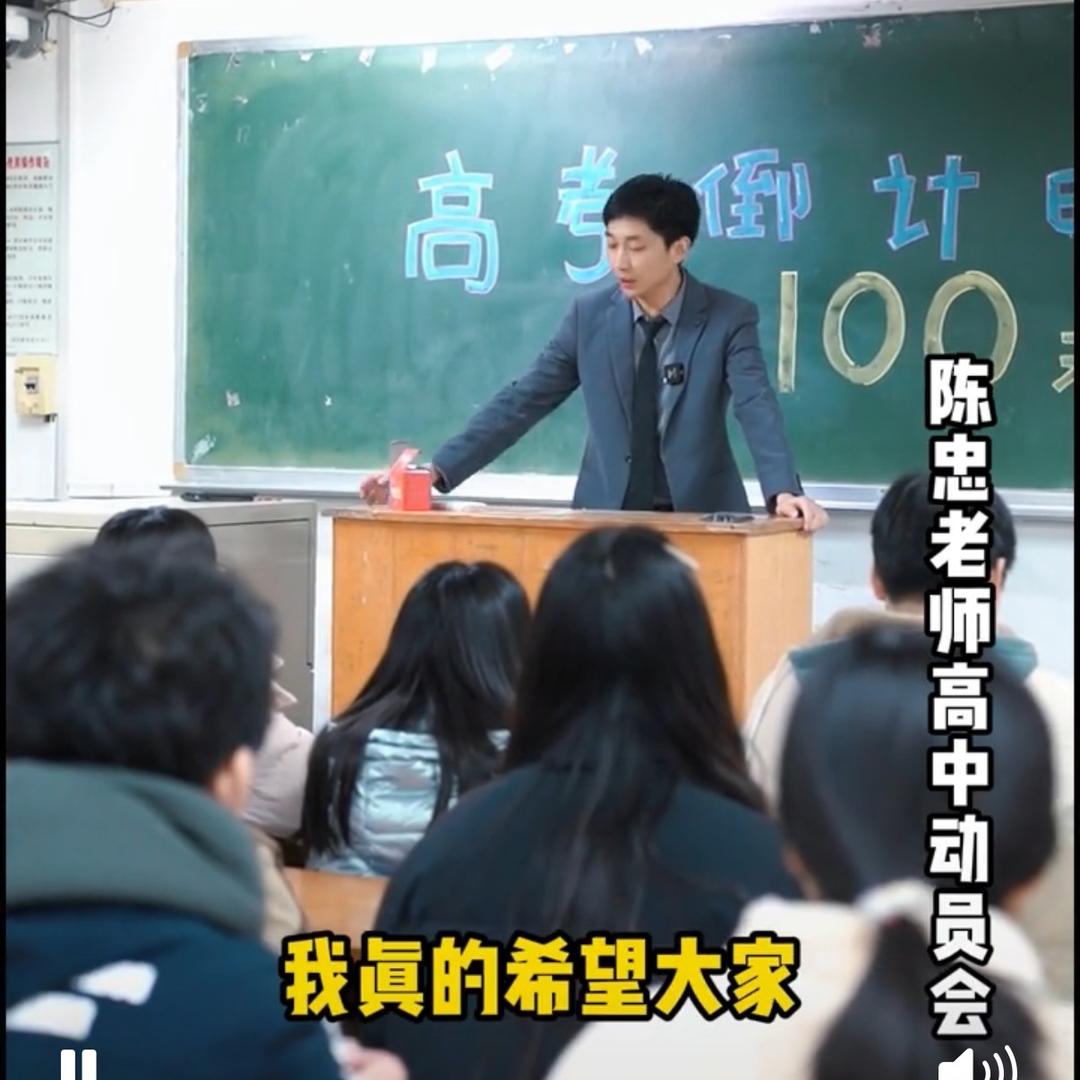 陈忠讲选科