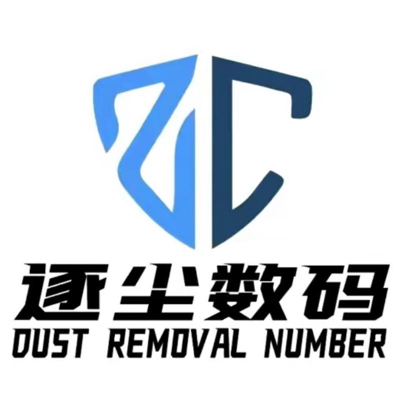 逐尘二代鼠标（四）