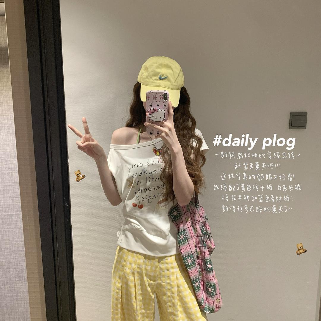 品牌福丽百货正品店