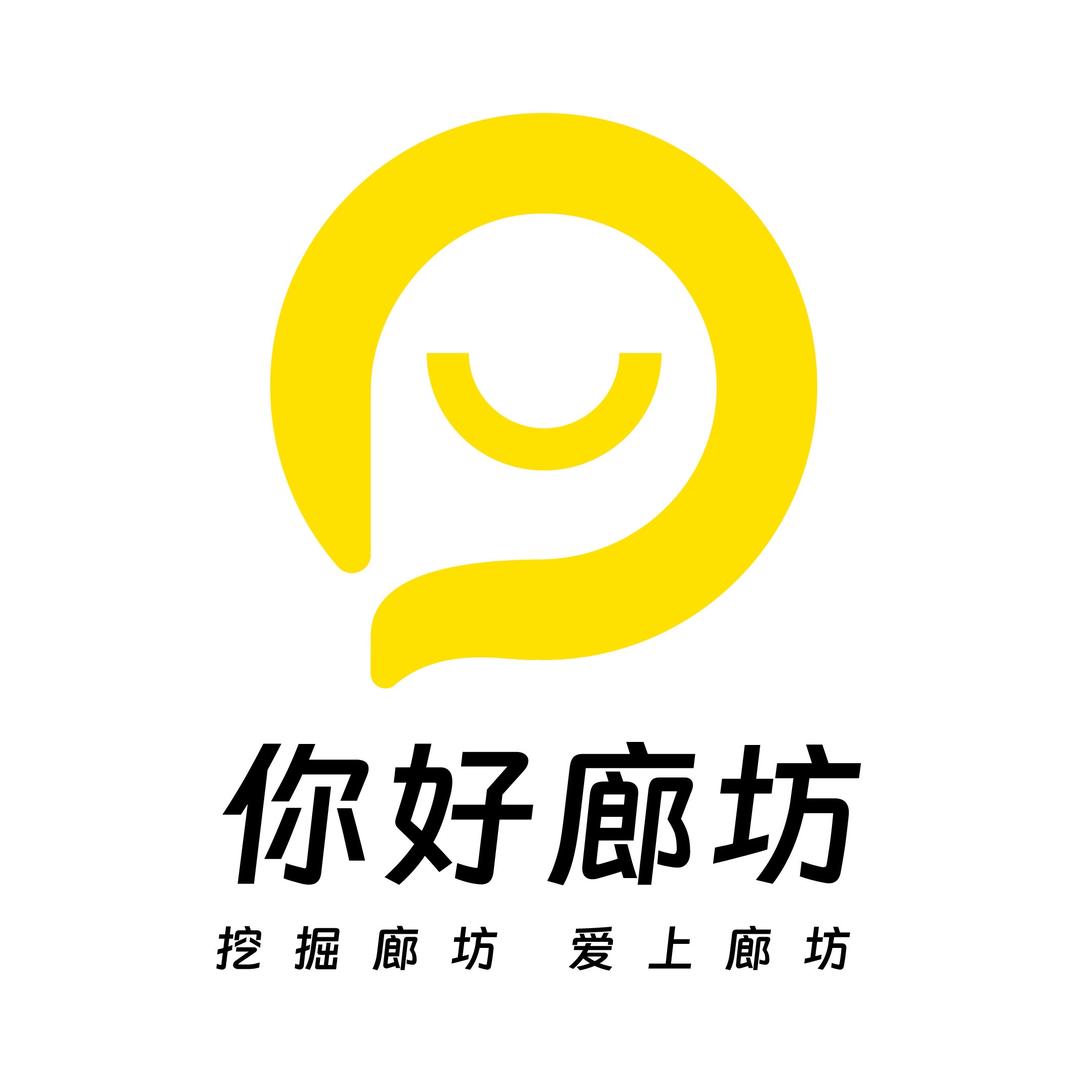 你好廊坊-鲸叹文化