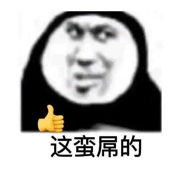 寻得桃源好避秦