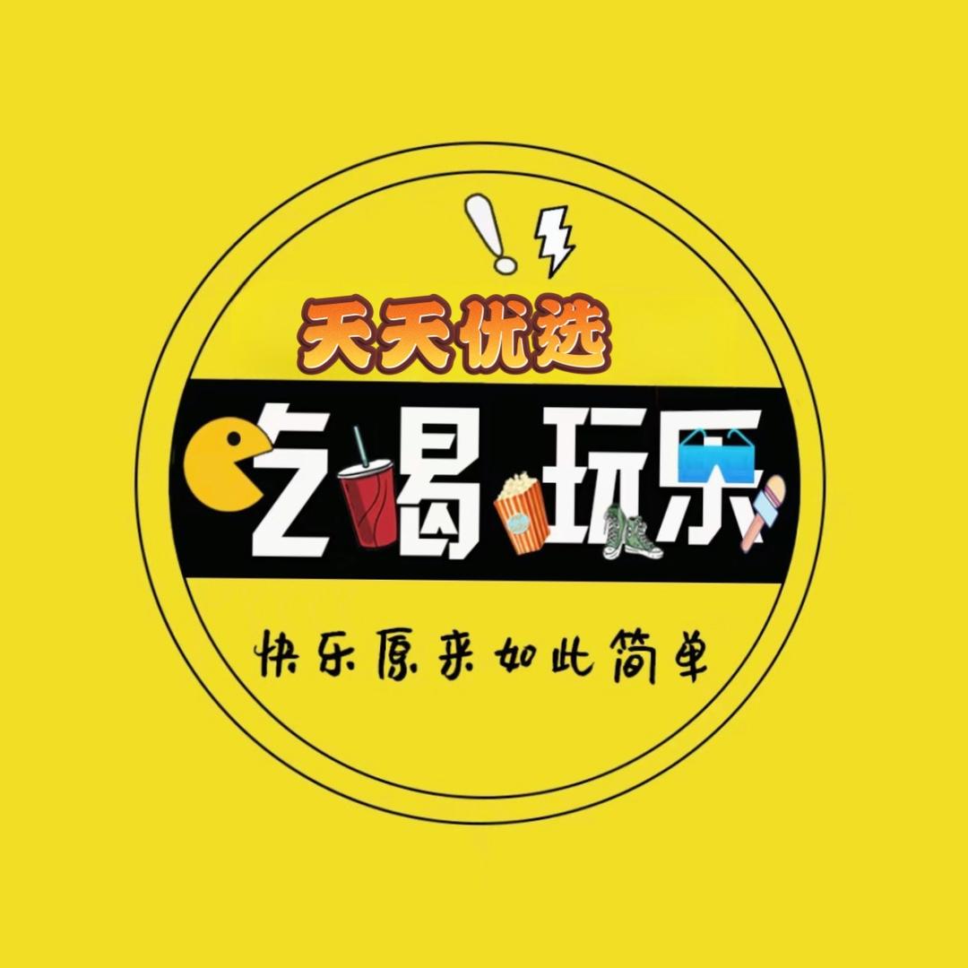 @零食优选