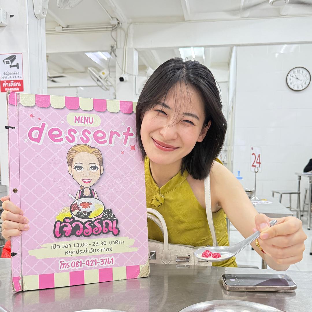 希雯（碎碎念的分享）