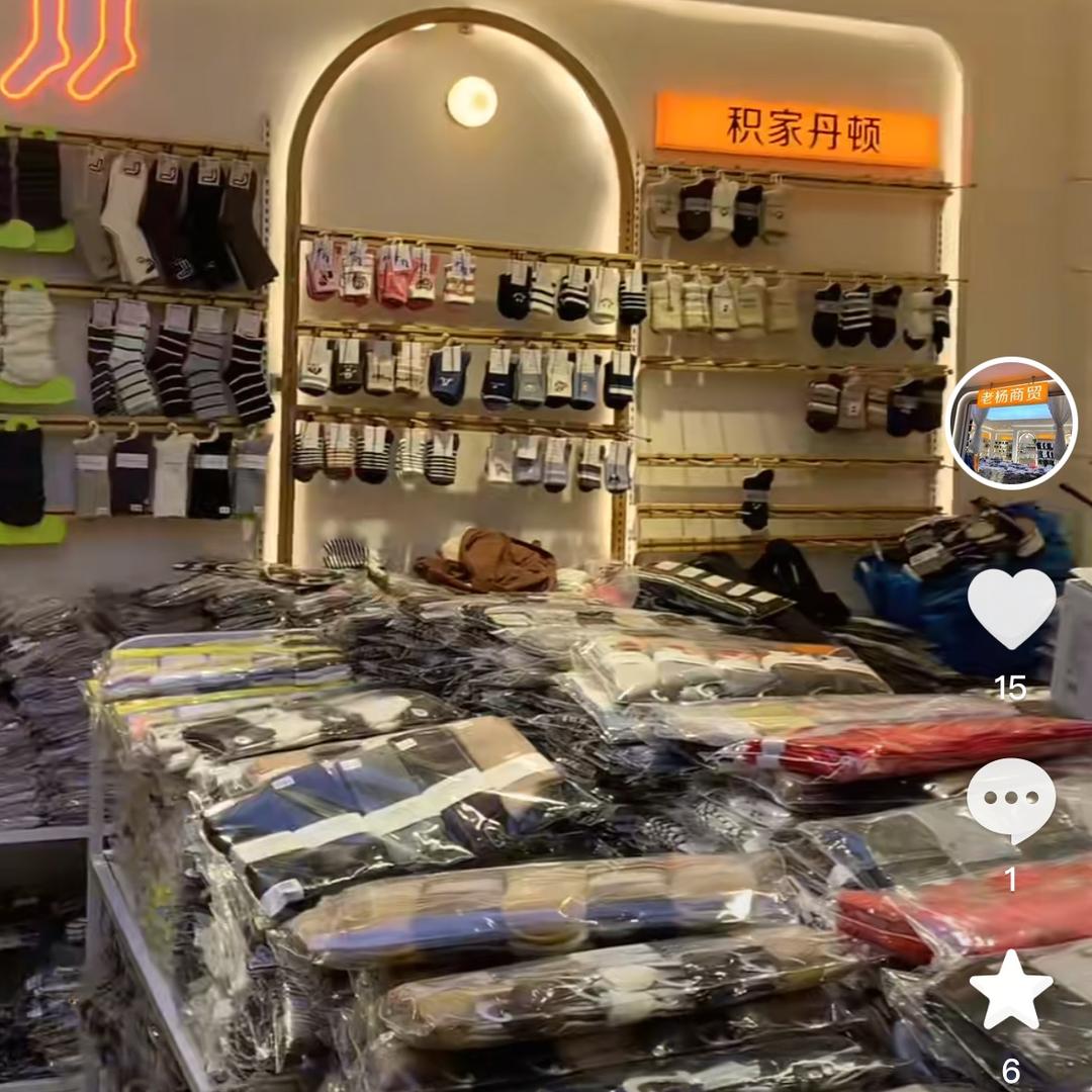 郑州市二七万博袜子批发档口