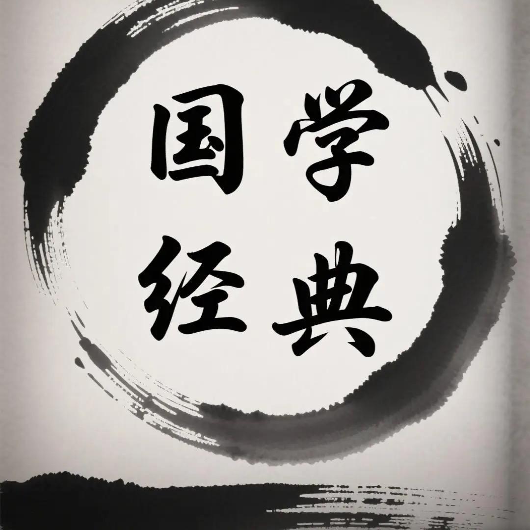 消遥大师