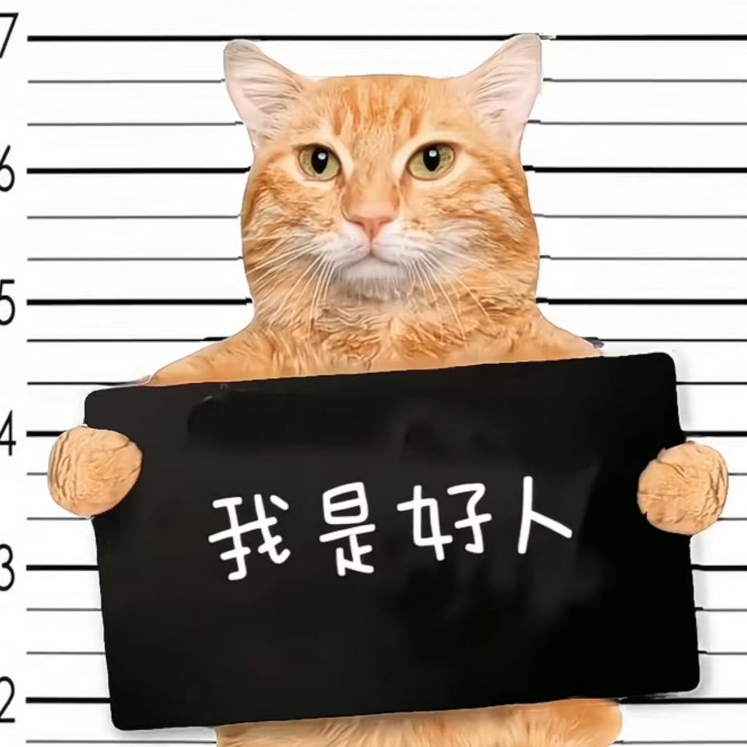 岩.